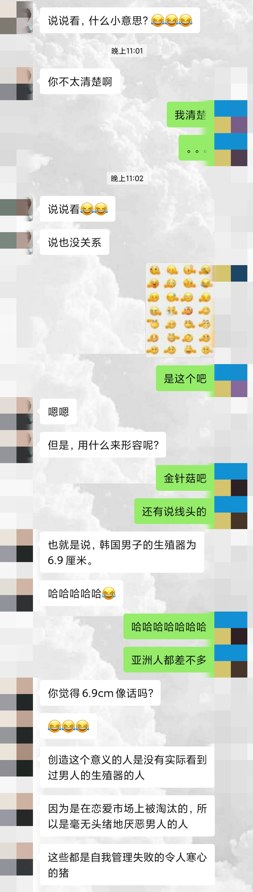 “微信性系统森破小子56”，他是如何做到的？