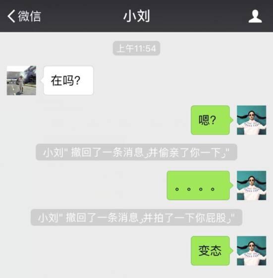 微信性系统森破小子56_森破小子写的微型糸统_微信系统森破小子73