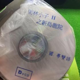森破小子写的微型糸统_微信性系统森破小子56_微信系统森破小子73