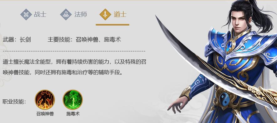 梦幻西游技能一览，实用又全面！