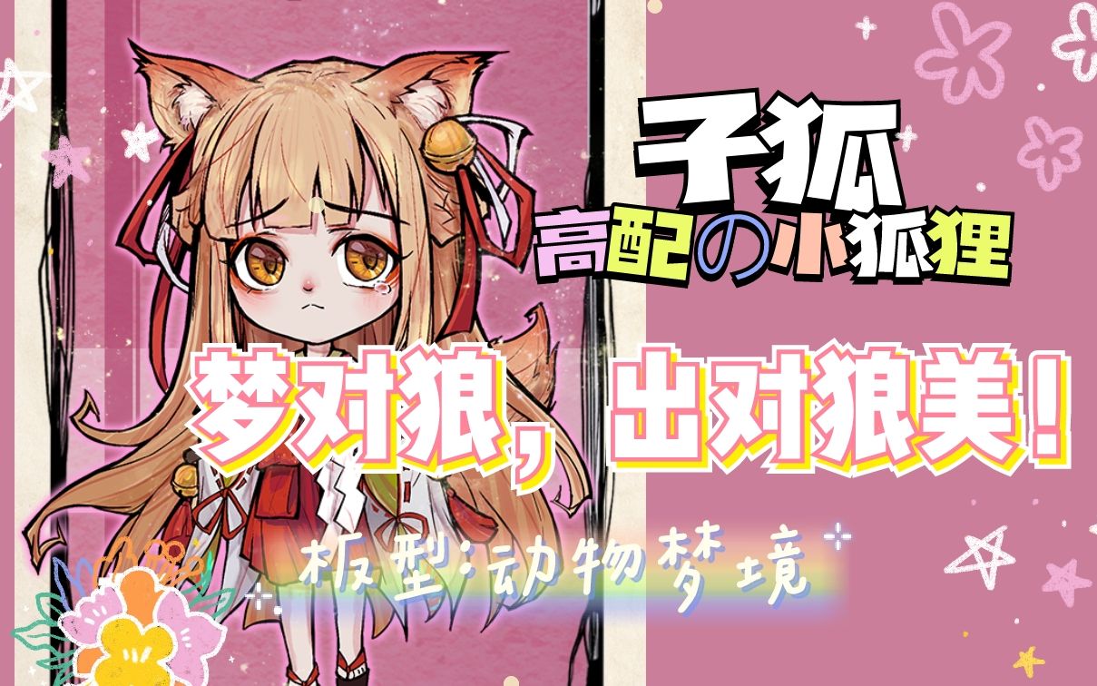 狼人说是回复怎么回复_怎么回应是个狼人_别人说你是个狼人你怎么回复