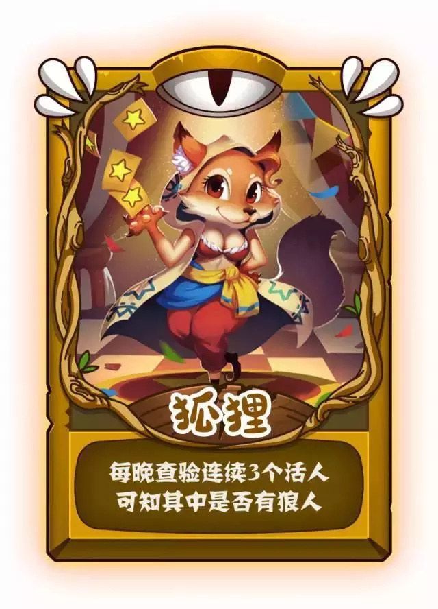 怎么回应是个狼人_狼人说是回复怎么回复_别人说你是个狼人你怎么回复
