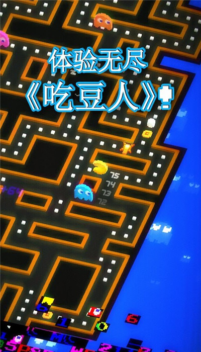 pac man