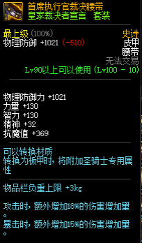 裁决者图哈特加偶数_裁决者图哈特怎么开局生效_裁决者图哈特没有了