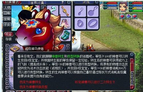 梦幻西游意思是什么_梦幻西游词语解释_梦幻西游lb什么意思