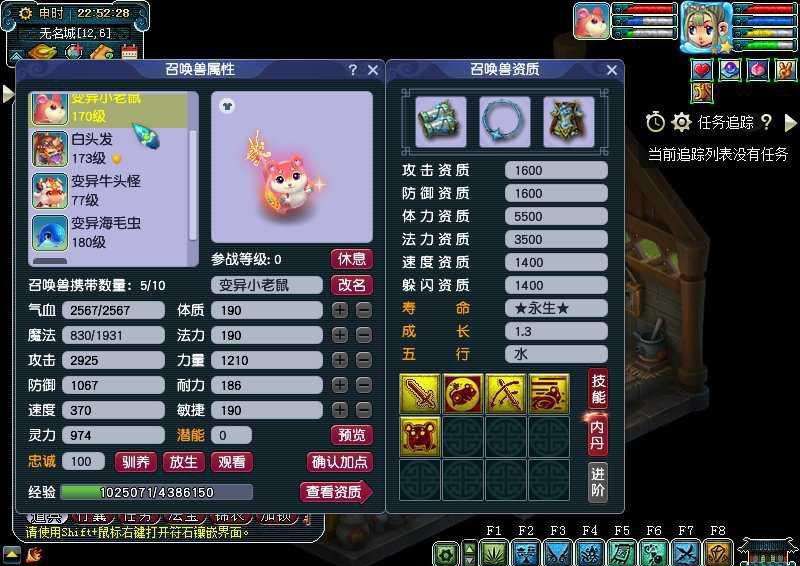 梦幻西游词语解释_梦幻西游意思是什么_梦幻西游lb什么意思