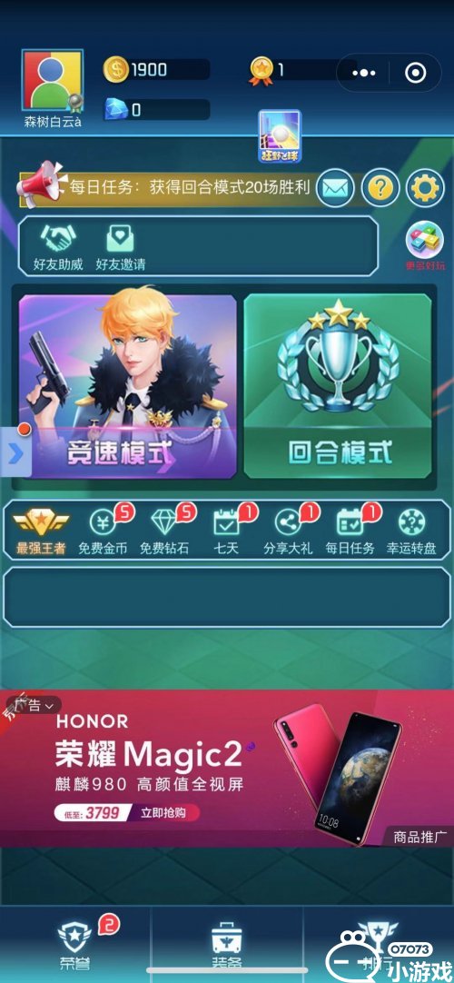 微信游戏中心，畅享无限乐趣