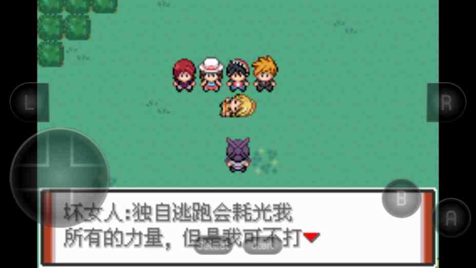 口袋妖怪金版完整攻略_口袋妖怪版金手指_口袋妖怪金版