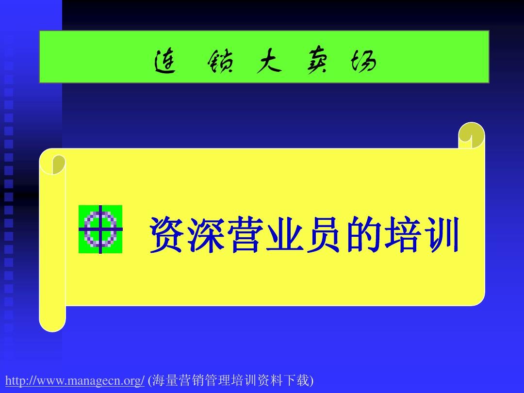 明日方舟资深干员tag搭配_明日方舟中资深干员_明日方舟资深干员搭配支援