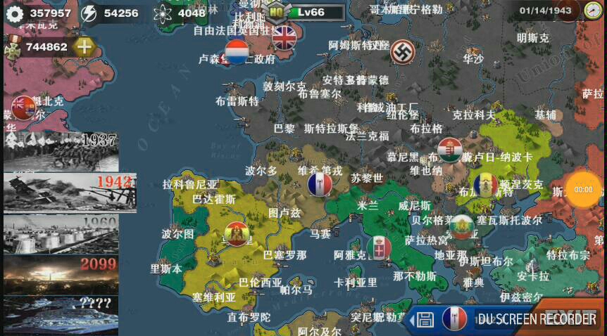 类似于天下霸图的游戏_和天下霸唱一样的小说_和霸道天下类似的手游