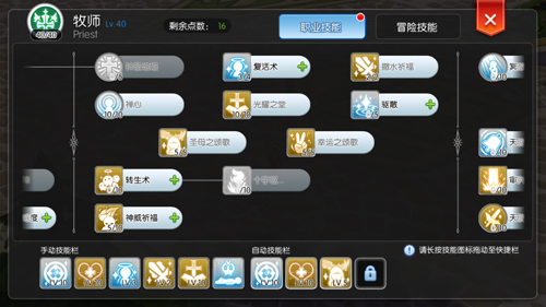 明日方舟中资深干员_明日方舟资深干员tag搭配_明日方舟资深干员词条一览