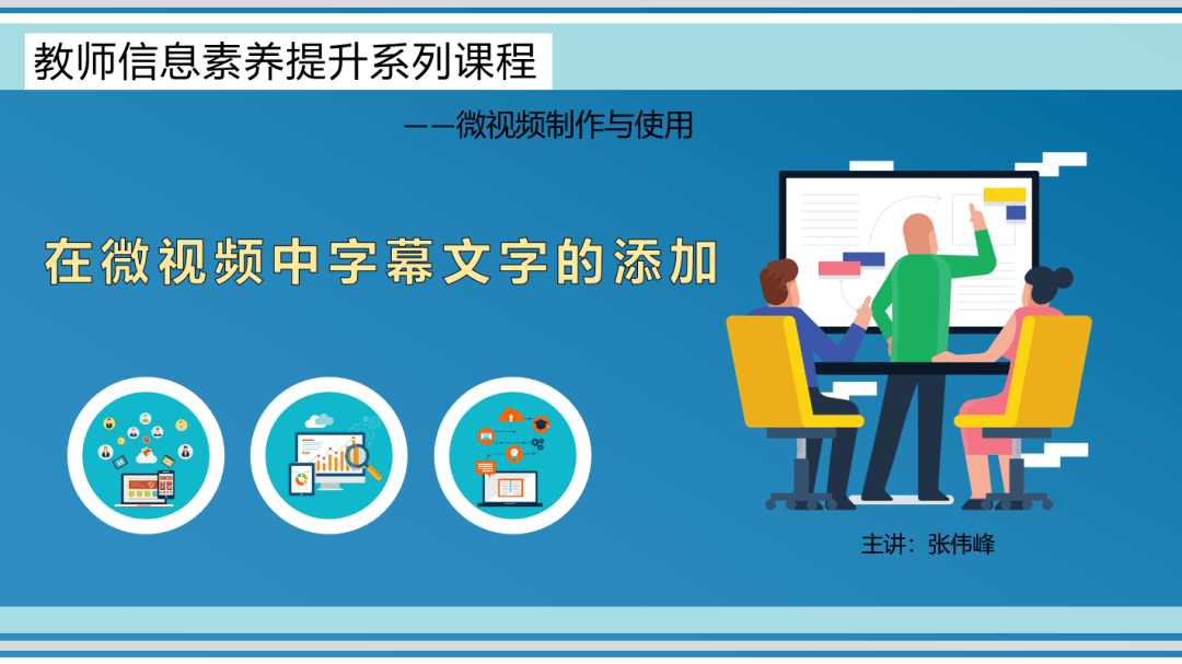 OL连续技信：事业成功的秘密武器！