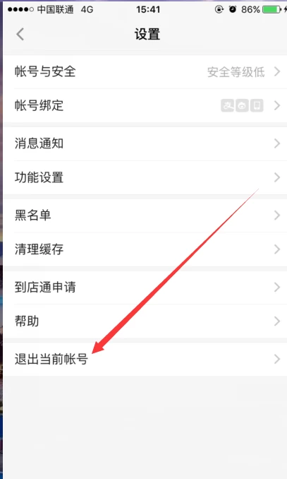 魔兽坐骑绑定账号还是角色_现版本奶块中删除帐号能拿走坐骑吗_刷到坐骑删除角色