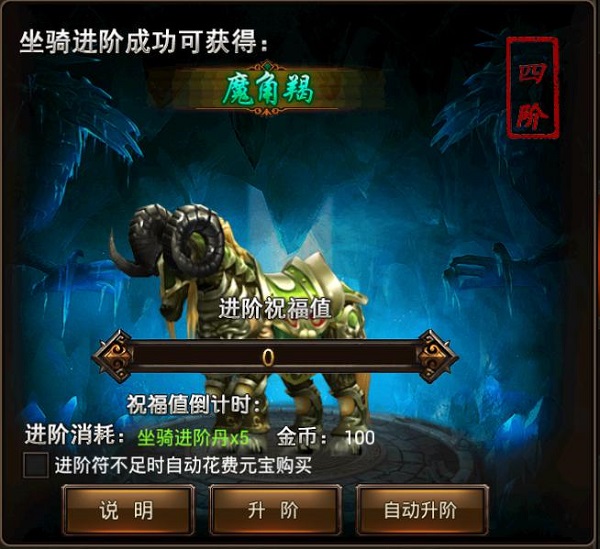 魔兽坐骑绑定账号还是角色_现版本奶块中删除帐号能拿走坐骑吗_刷到坐骑删除角色