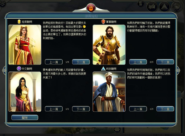 文明 游戏 贴吧_贴吧文明游戏有哪些_游戏《文明》