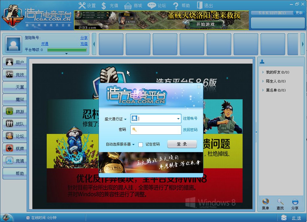 微信红包游戏_winkawaks游戏包_爬塔红包游戏