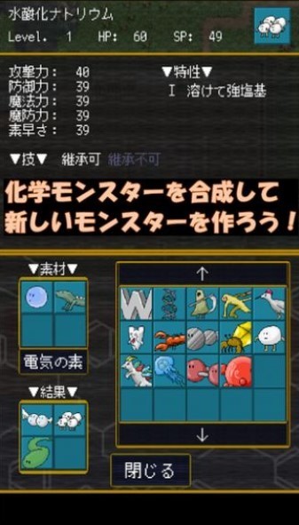 玩转生化危机：浣熊市行动！