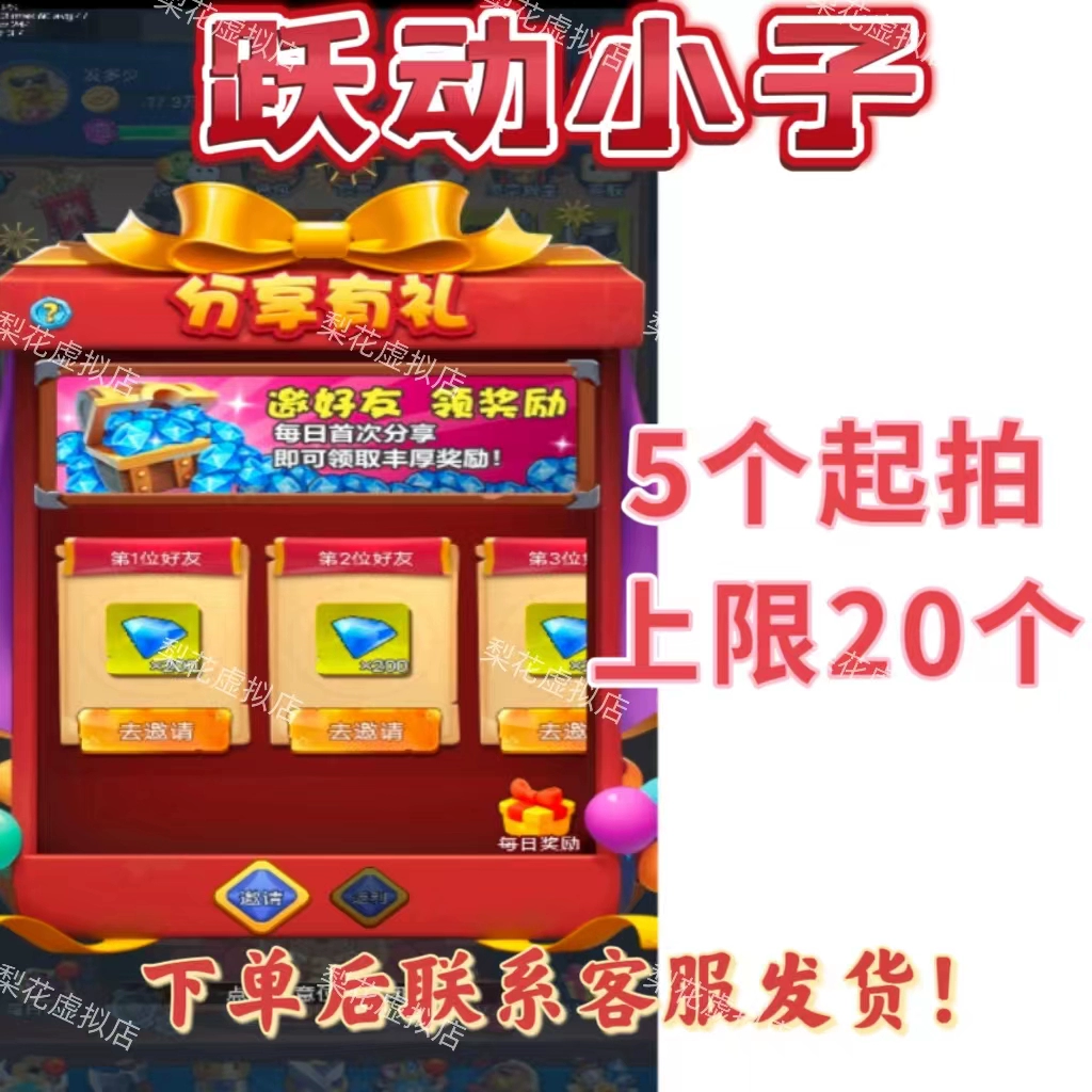 森破小子写的微型糸统_微信性系统森破小子56_微信系统森破小子73