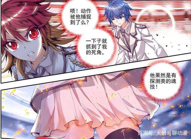 微信系统森破小子73_微信性系统森破小子56_森破小子写的微型糸统