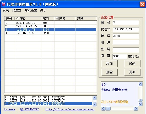 穿越时空，畅游网页游戏