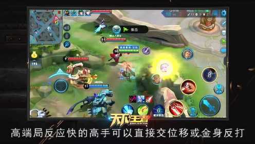 王者天下2 32：激烈较量！