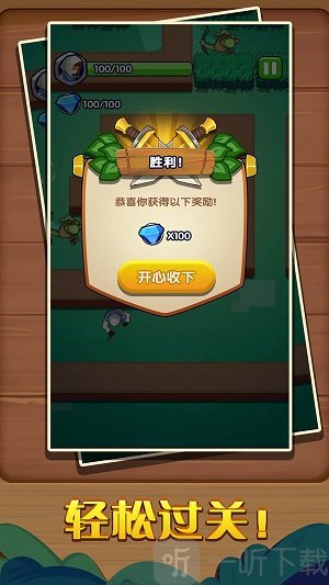 学生拓展小游戏_拓展游戏学生心得体会_学生拓展游戏