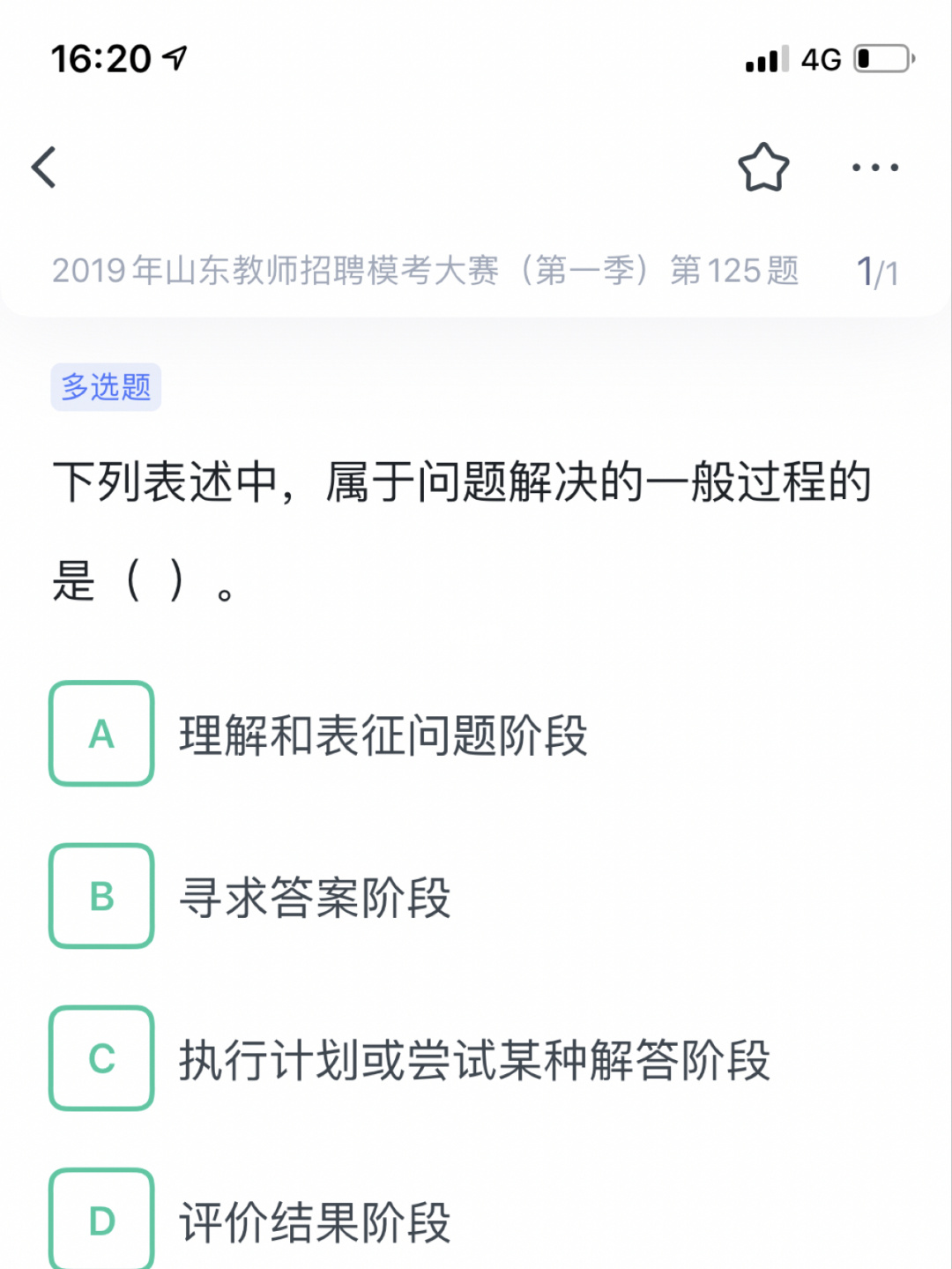 73小游戏_游戏小鱼解说呀_游戏小说