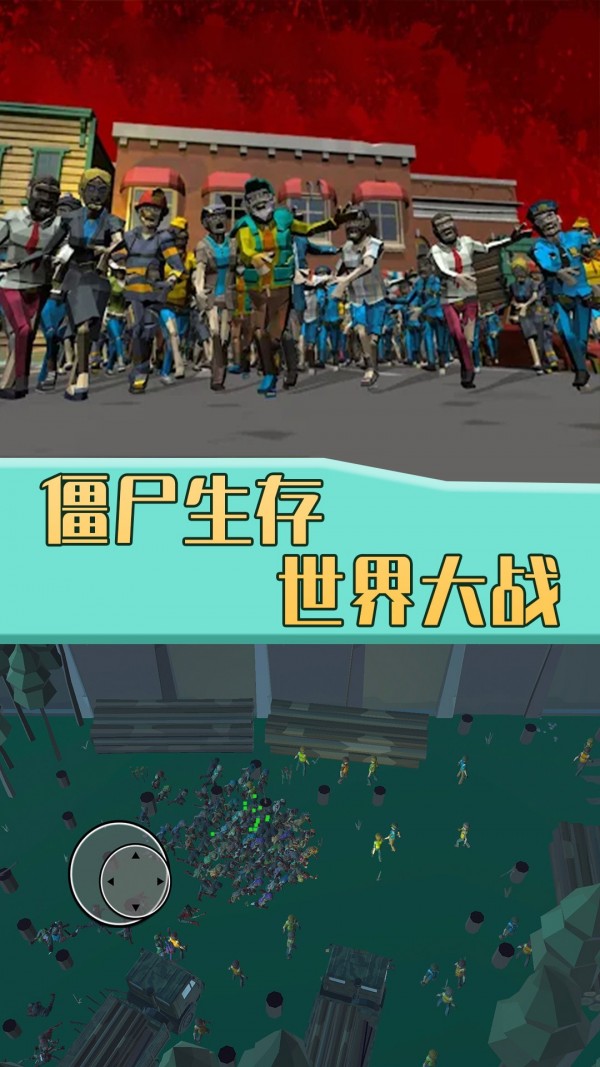 僵尸危机手机版下载_僵尸危机3在哪里可以玩_僵尸危机5