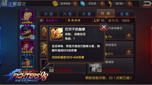 拳皇2001boss出招表_拳皇出招时说的什么_拳皇出招表的l