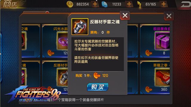 拳皇出招时说的什么_拳皇出招表的l_拳皇2001boss出招表