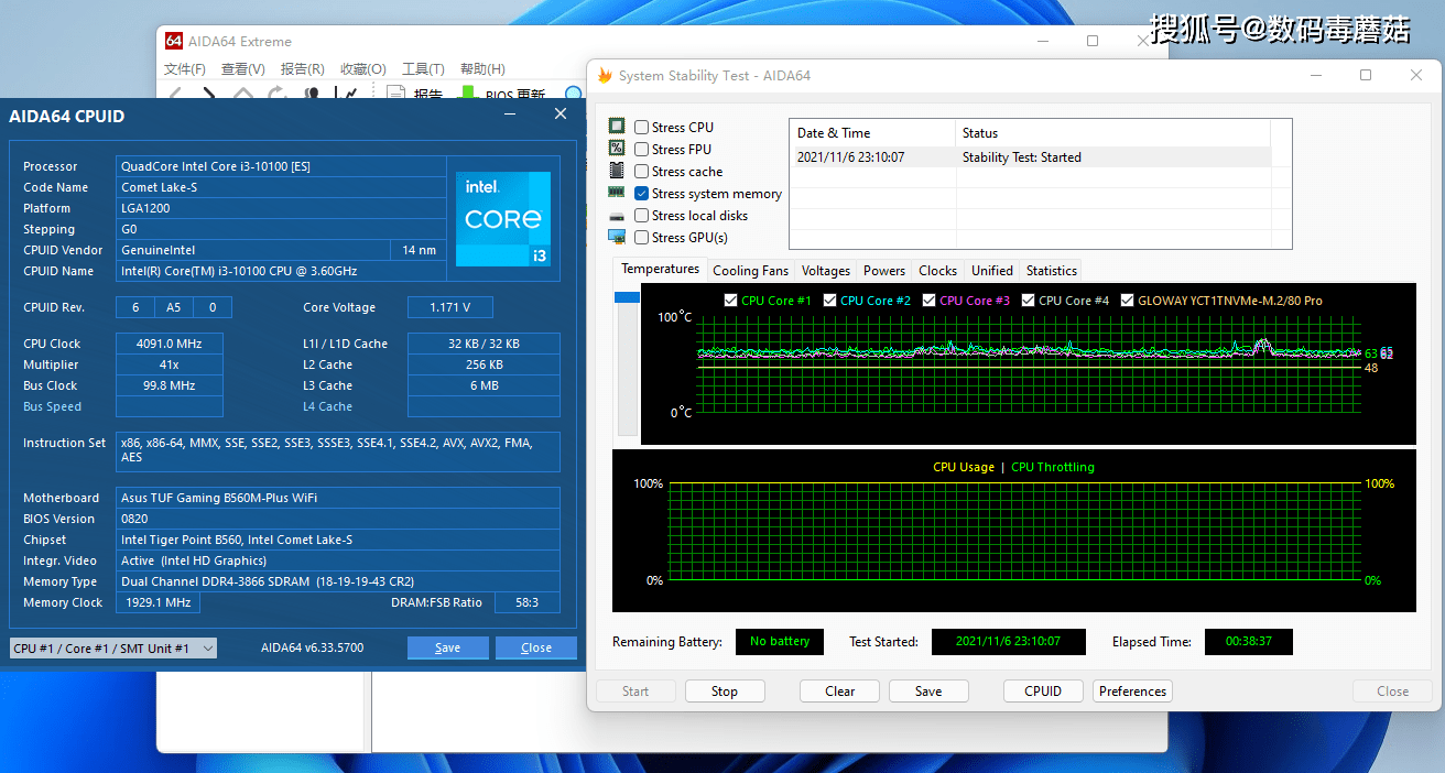 威刚游戏威龙可以超频吗_威刚游戏威龙评测ddr4_威刚(adata)+游戏威龙