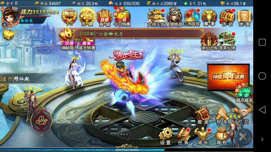 现版本奶块中删除帐号能拿走坐骑吗_刷到坐骑删除角色_账号坐骑