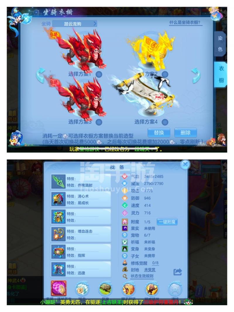 账号坐骑_刷到坐骑删除角色_现版本奶块中删除帐号能拿走坐骑吗