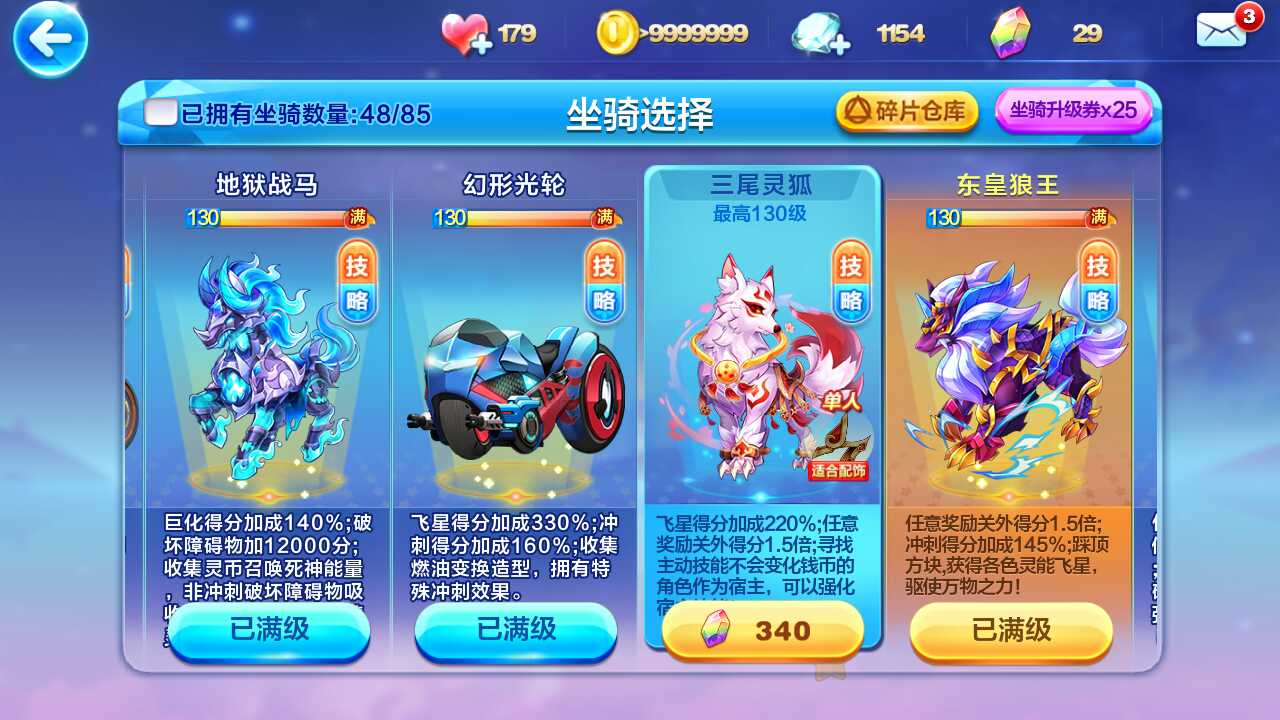 账号坐骑_现版本奶块中删除帐号能拿走坐骑吗_刷到坐骑删除角色