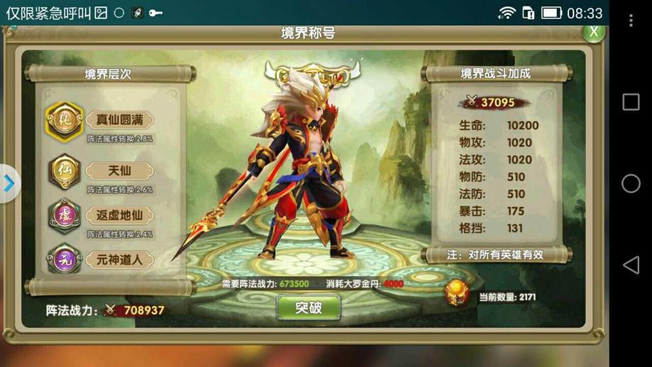 现版本奶块中删除帐号能拿走坐骑吗_刷到坐骑删除角色_账号坐骑