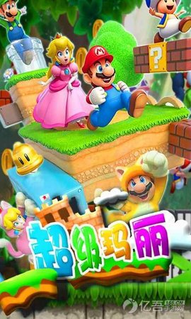 玛丽奥无限生命_超级玛丽无限生命版_超级玛丽无限生命版手机游戏