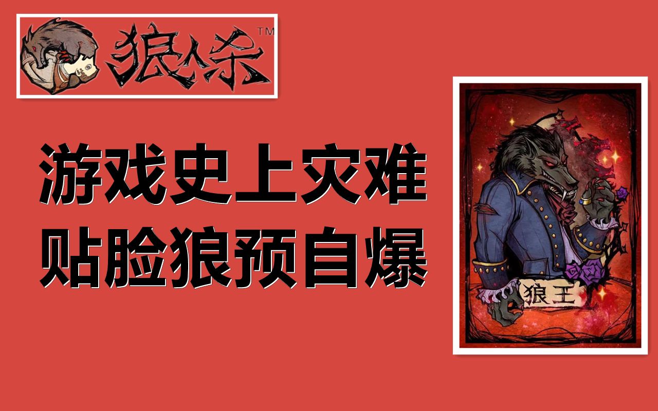 别人说你是个狼人你怎么回复_怎么回应是个狼人_说我是狼人怎么回复