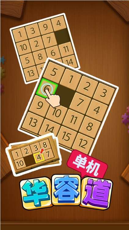 智商低适合玩2048吗_爆火智商游戏2048下载_智商手游