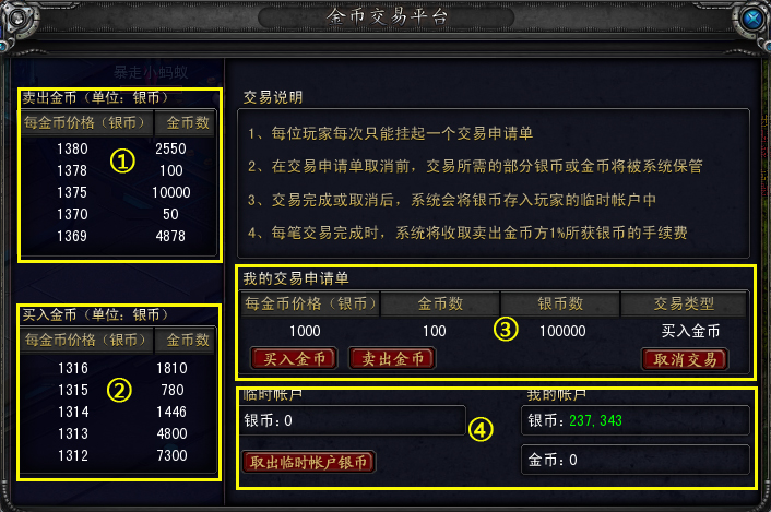 91y游戏币交易平台_91y游戏币兑现_91y游戏币回收
