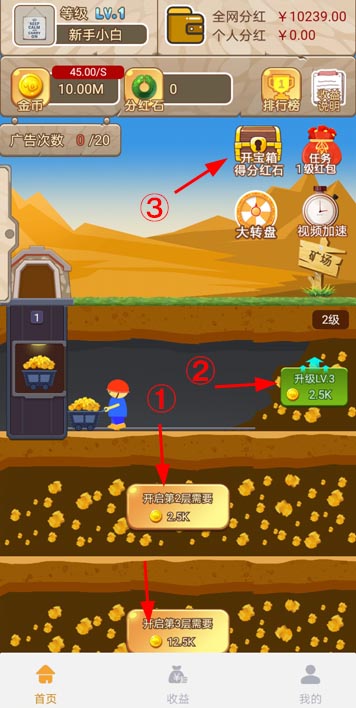 黄金矿工消消看闯关版_黄金矿工消消看_黄金矿工消消看小游戏