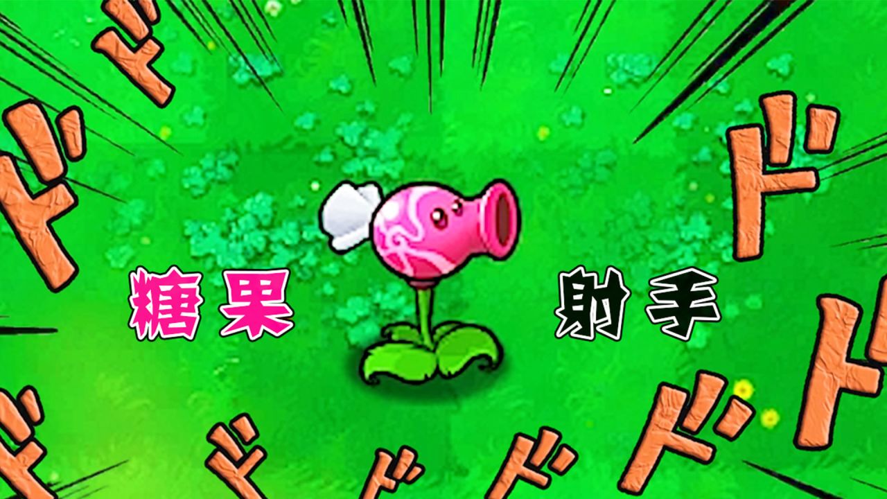 僵尸大战植物图片_植物大战僵尸图鉴_僵尸大战图鉴植物图鉴大全