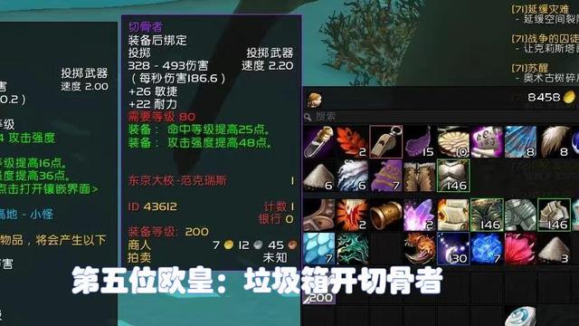 免费畅玩激战2：无需买资料片，玩转职业！