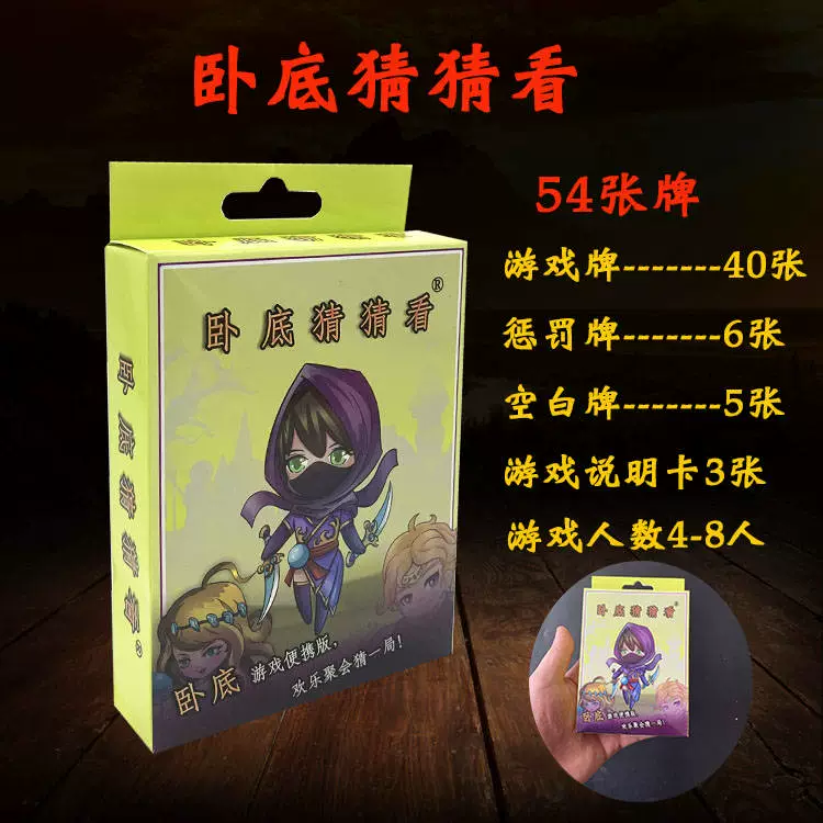 同学聚会游戏大全_聚会大全同学游戏_小游戏同学聚会