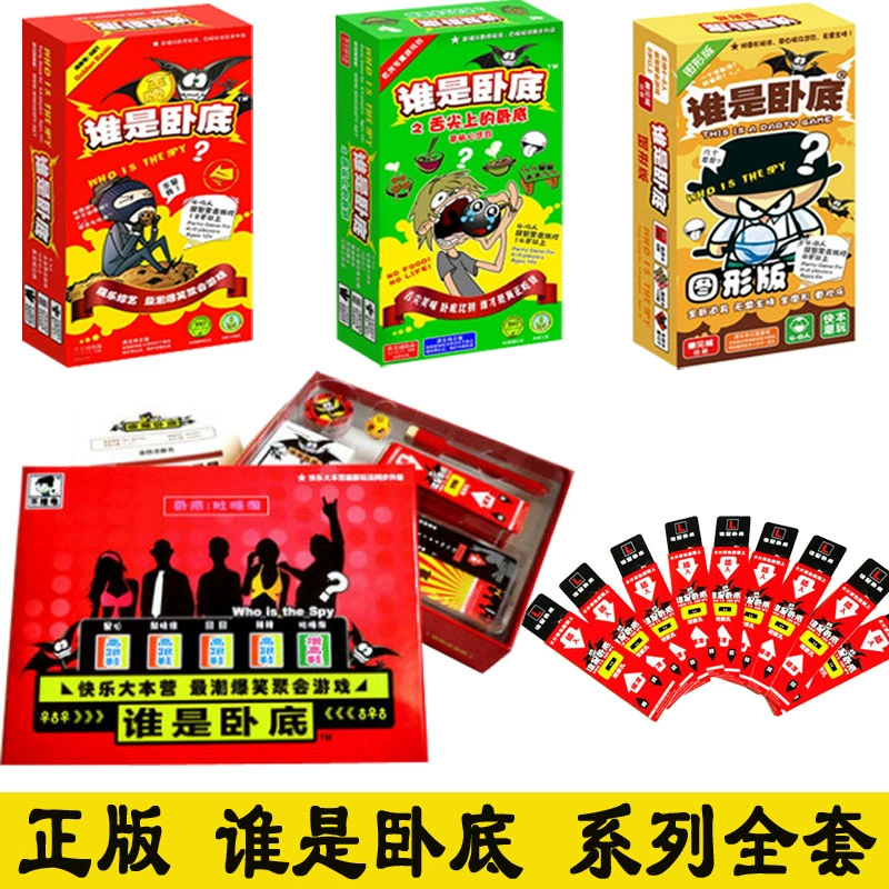 同学聚会游戏大全_聚会大全同学游戏_小游戏同学聚会