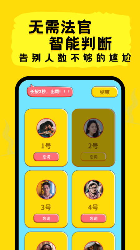 同学聚会游戏大全_聚会大全同学游戏_小游戏同学聚会