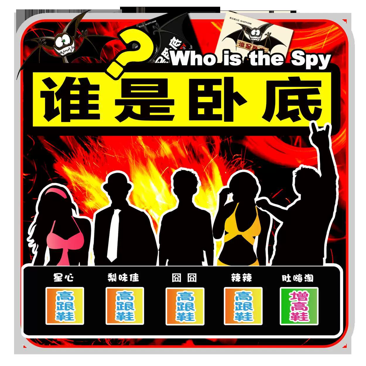 聚会大全同学游戏_同学聚会游戏大全_小游戏同学聚会
