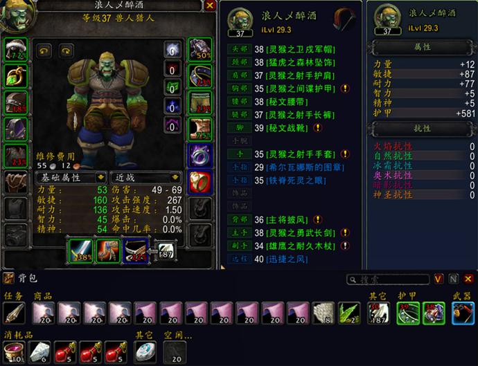 畅玩激战2无需买资料片，解锁职业乐趣