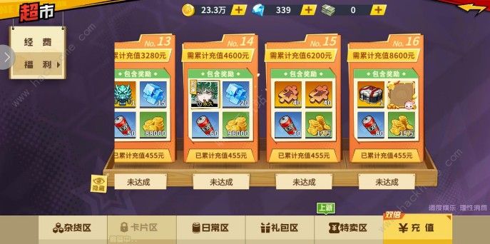 蛇蛇大作战q群礼包卡号揭秘