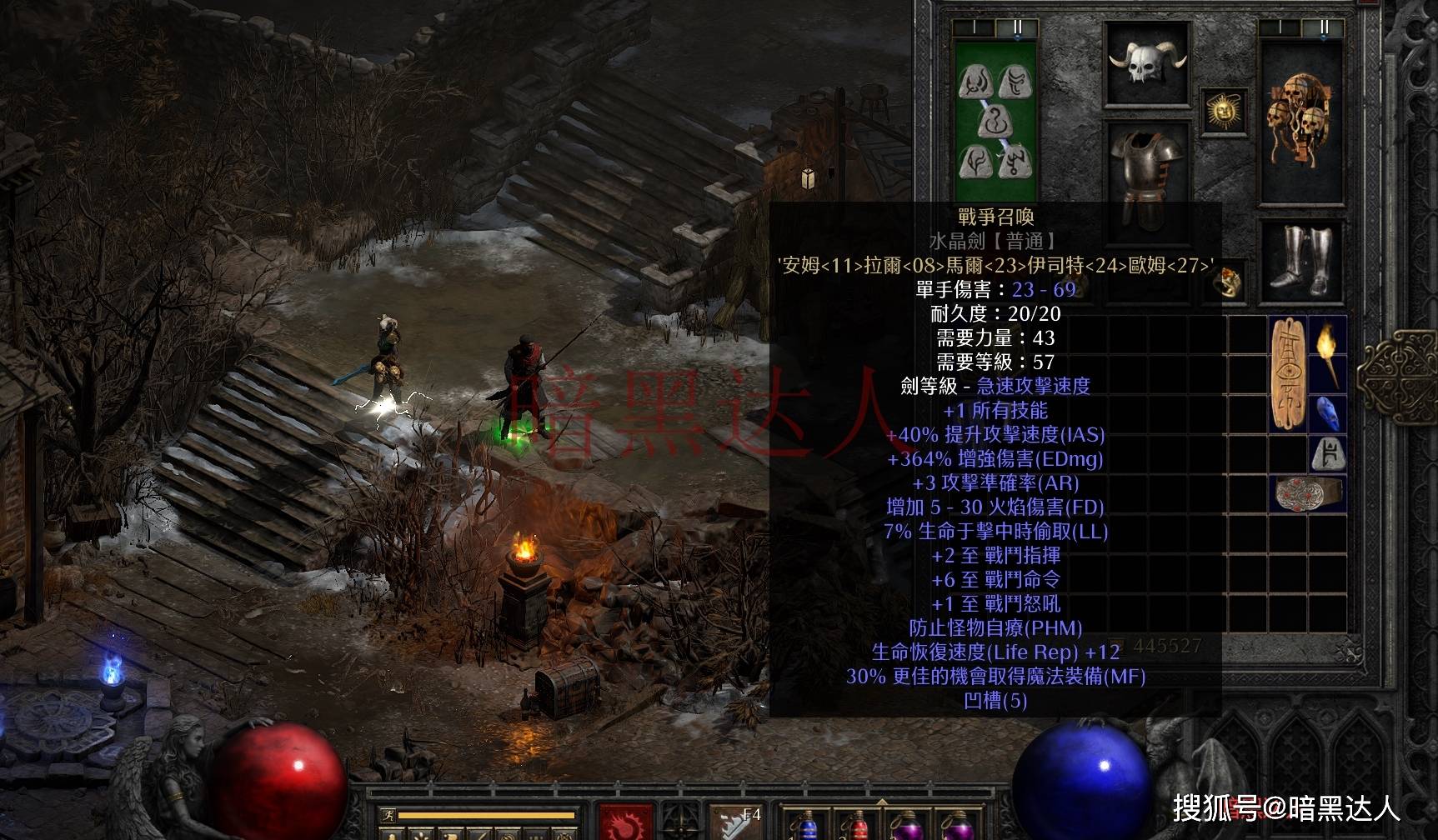 大陆购买暗黑3，玩转最佳选择！