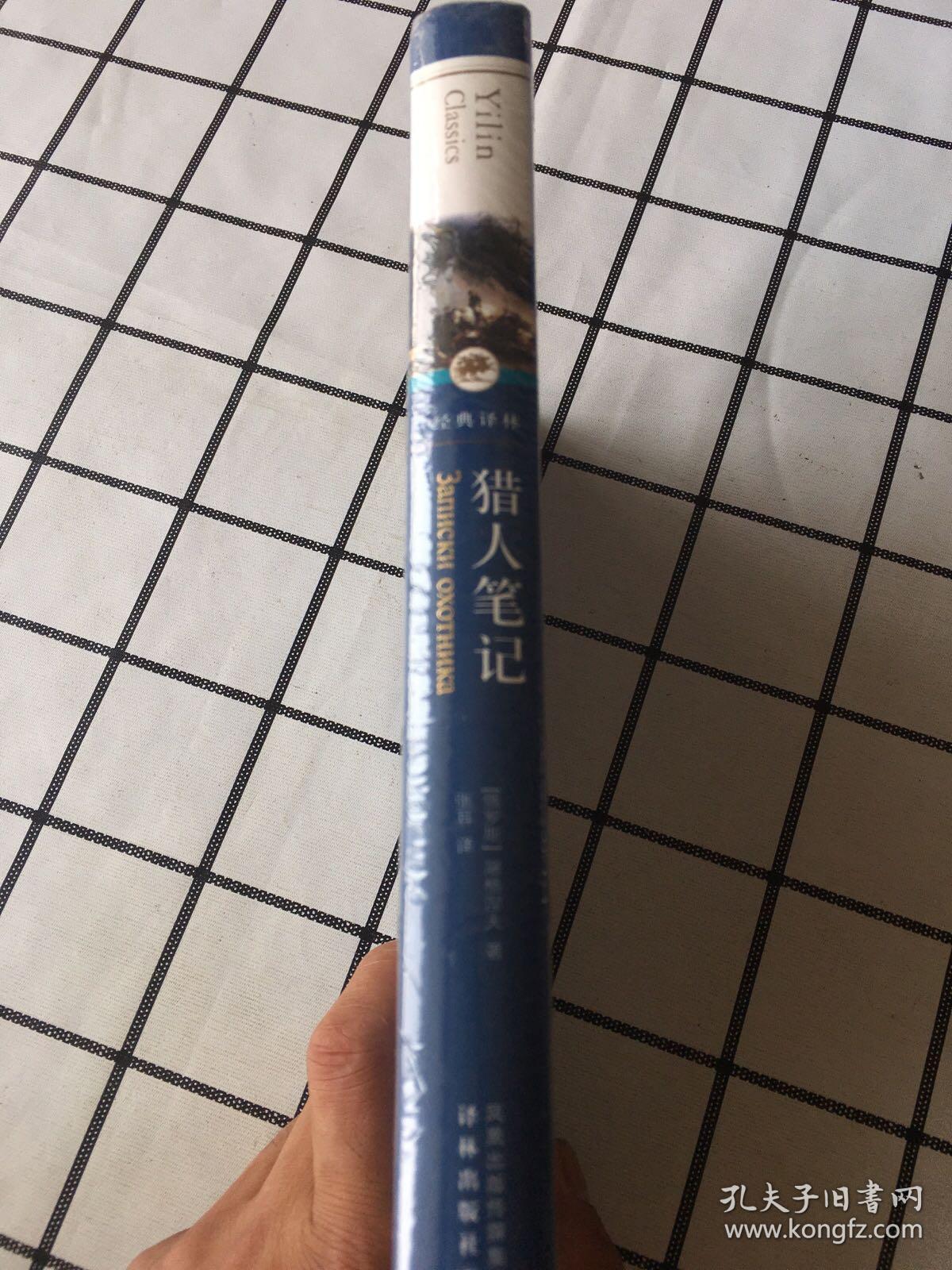 猎人笔记人物形象介绍_猎人笔记人物分析_猎人笔记角色分析100字